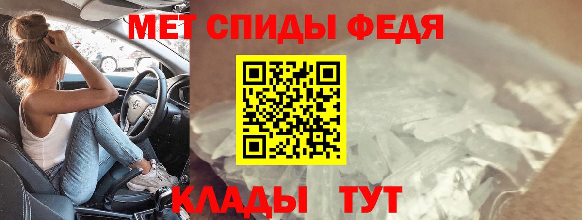 Amphetamine  Амфетамин  Мичуринск  АМФЕТАМИН Premium  Вход с VPN 