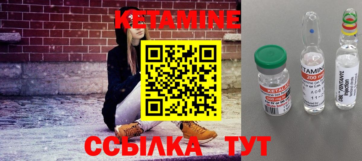 hydra сайт  Вход с VPN  Мичуринск  Кетамин ketamine 