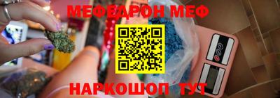 а пвп мука Канаш