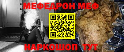 кокс Ипатово