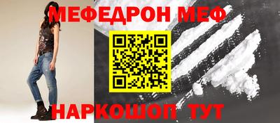 кокс Ипатово
