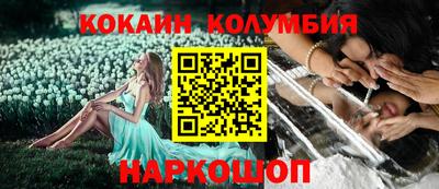 кокс Ипатово