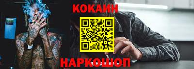 кокс Ипатово