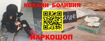 кокс Ипатово