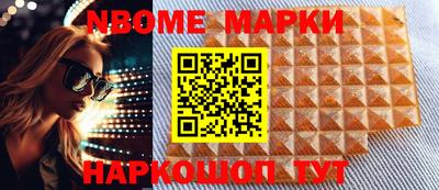 кокс Ипатово