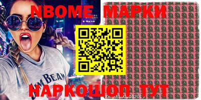 марки lsd Изобильный