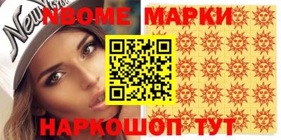 марки lsd Изобильный