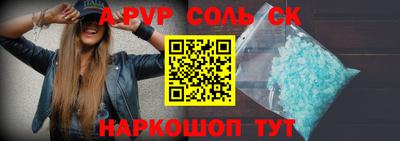 кокс Ипатово