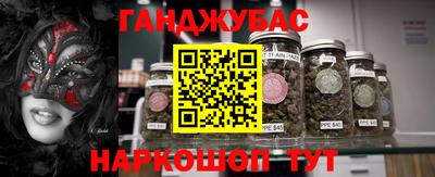 кокс Ипатово