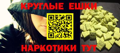 кокс Ипатово