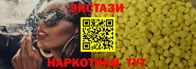 кокс Ипатово