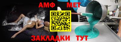 дмт Ирбит