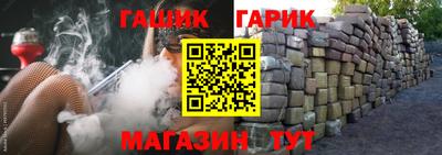 кокс Ипатово