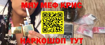 сатива Камышлов
