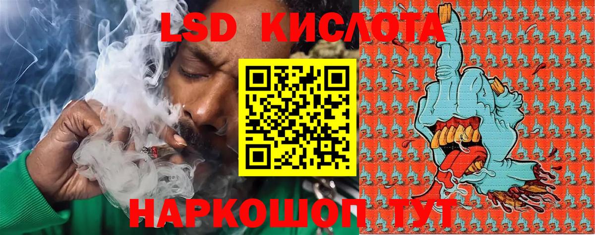 Марки N-bome 1,8мг  Вход с VPN  Наркотические марки  Мичуринск 