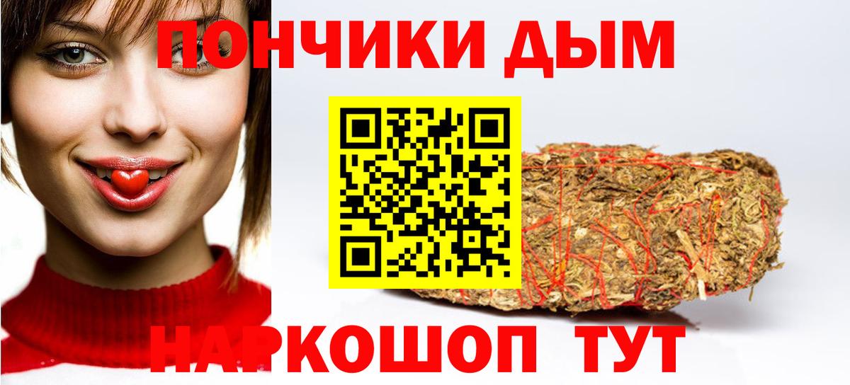Конопля THC 21% Мичуринск